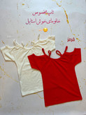 تاپدوبندسرشانهباز