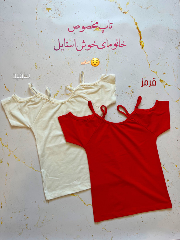 تاپدوبندسرشانهباز