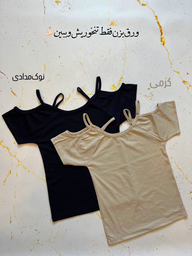 تاپدوبندسرشانهباز